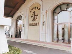 -龙熙温泉高尔夫俱乐部