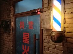 -和平菓局(王府井店)