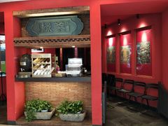 门面-绿茶餐厅(蓝色港湾店)