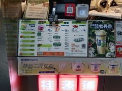 -桂桂茶(赤峰站店)