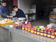 -古今香大名府老杨家香油坊(回民街店)