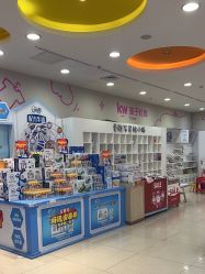 点击看大图 -孩子王(铁西万达店)