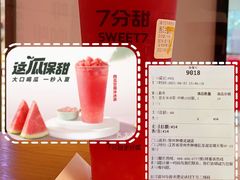-7分甜(钟楼龙湖店)
