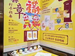 -民信老铺(双皮奶博物馆店)