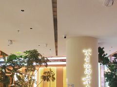 -桂满陇·蟹黄小笼汤包(中山公园店)