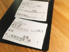 账单-太二酸菜鱼(福州泰禾店)