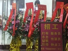 -嘉华海鲜酒家(龙津中路店)