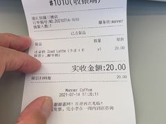 -Manner Coffee(港汇恒隆广场店)