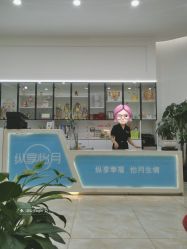 前台-纵享怡月月子中心(西稍门店)