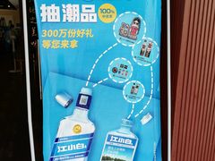 -鑫龙火锅城(青岛分店)