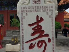 -大召寺明清一条街