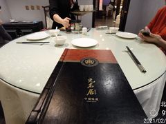 -无名居(农展馆店)
