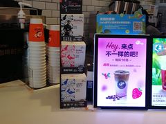 -CoCo都可(恒隆456店)