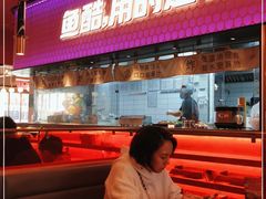 -鱼酷活鱼烤鱼(静安大融城店)