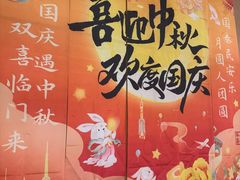 -御海8号温泉酒店