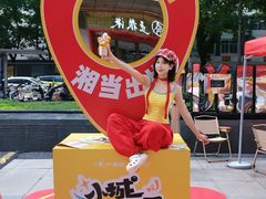 -福田卓悦INTOWN购物中心