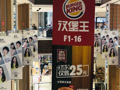 -远洋未来广场(育慧北路店)