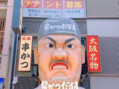 -心斋桥