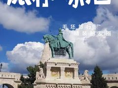 -多瑙河游船