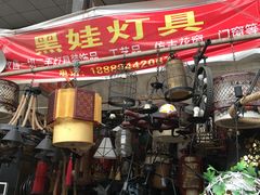 -亮佳鸿华二手市场