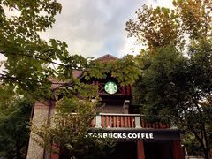 -星巴克臻选(思南公馆店)