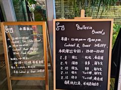 -Nirvana Cafe&Bar(北仓文创街区店)