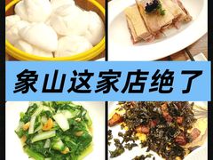 -渔满仓海鲜渔家(象山二店)