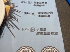 -渔家大院·胶东海鲜·老牟平烧烤餐厅(德胜店)