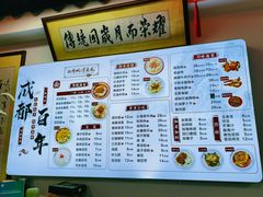 -西月城谭豆花(春熙路店)