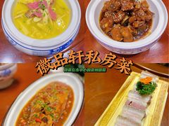 -徽品轩·徽菜馆·地道徽菜(合作经济广场店)