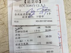 -金华安大酒楼·老牌潮菜·粤式茶点(东方国际店)