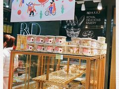 -皇家美孚(海云庵店)