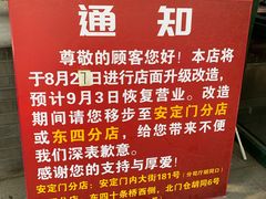 -天泽祥·鼓楼馒头(鼓楼店)