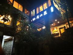 -仙店农庄(湖景农庄餐厅)