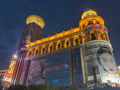 -寻裕记·现炒浇头面(人民广场店)