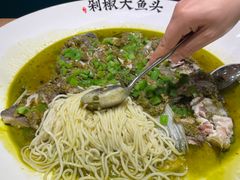 -千稻剁椒大鱼头(CityOn熙地港店)