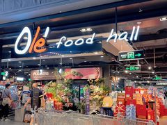-Olé精品超市(北京合生汇店)