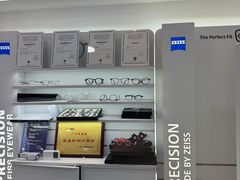 -视康眼镜·蔡司授权店(同乐路广州眼镜城店)