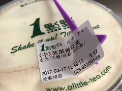 -1点点(领事馆店)