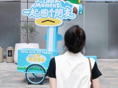 -天河领展广场