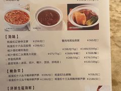-利苑酒家(金宝店)