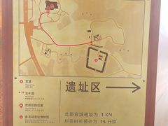 -盘龙城国家考古遗址公园