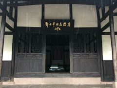 -邓小平故里