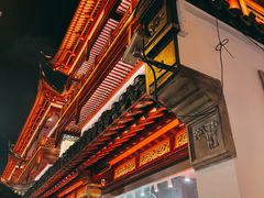 -豫园