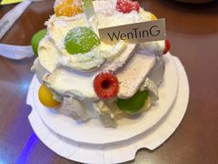 -WenTinG文汀·半糖蛋糕(合生汇店)
