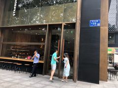 门面-星巴克臻选(南京艾尚天地店)