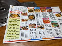 -老号尤兔头(幸福店)