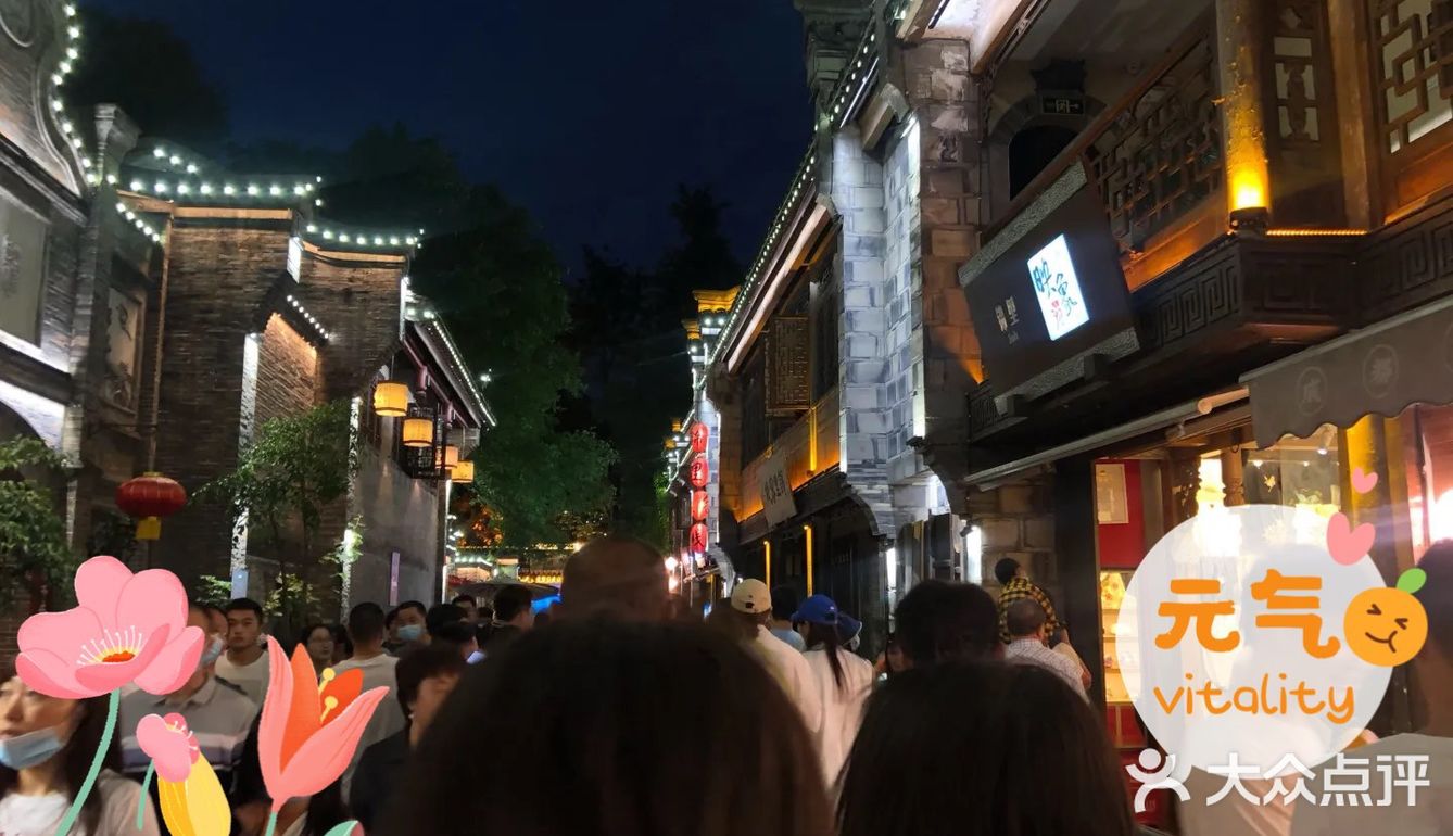 【成都】五一旅游心得🤐