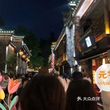【成都】五一旅游心得🤐