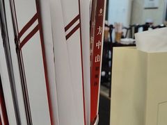 -方中山胡辣汤(顺河路店)